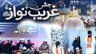 Jashne Khuawja Mehfil e Saama | Adil Ali Haider Ali Qawal Humnawa | Mera Sarkar Meri bt banay Rakhna