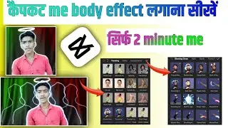 TikTok Trending Laser Eyes Effect Editing | CapCut Electric Eyes Video Editing | Lightning Eyes Edit