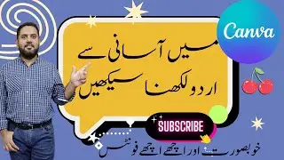 How to write Urdu in Canva?