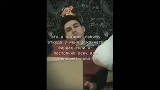 почему?:_() #брайнмапс #рек #рекомендации #edit #броен #бардак