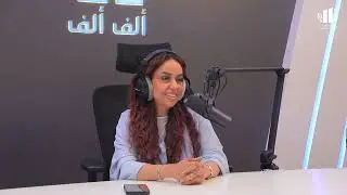 الفنان يوسف سحاب ضيف سهى الوعل ببرنامج خليك في الصورة