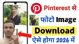 Pinterest se photo kaise download kare 2026 | Pinterest photo download 2026 | Pin image download