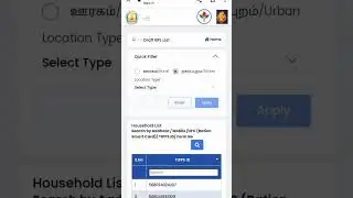 BPL Family Members list 2023