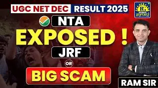 NTA SCAM ? UGC NET Dec 2025 Result Shock | Highest Cut-off Ever | Geography & All Subjects Exposed