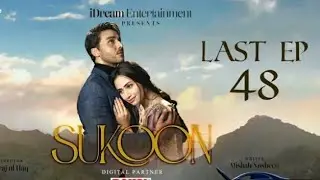 Sukoon Last Episode | Review | Ahsan Khan | Sana Javed | ARY Digital Drama