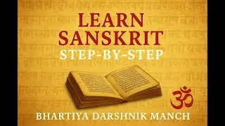 How to learn sanskrit for philosophy?
