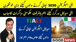 New Italy Sanatoria Immigration 2021 Italy Flussi Immigration 2020 And Seasonal Workers Good News