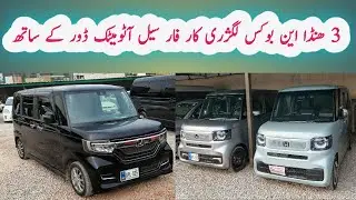 Honda N box custom Japanese car price in Pakistan Honda N box 