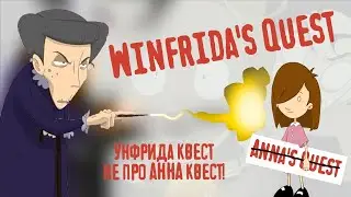 Обзор-разбор по Anna's Quest - Предположения по поводу сюжета