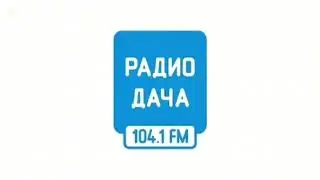 Начало часа и местный выпуск новостей (Радио Дача Екатеринбург, 104.1 FM) (13.01.2026)