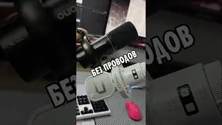 В 2 раза дороже = в 2 раза лучше?! Беспроводные Comica EJoy Uni Pro и Maono PD200W #Микрофоны