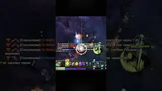 Украл Аегис и ... 🤔 #дота2 #дотка #дота #dota2 #roshan #aegis #укралаегис #дота2моменты #shorts