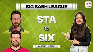STA vs SIX Dream11 Prediction | Big Bash League T20 | STA vs SIX Fantasy Prediction