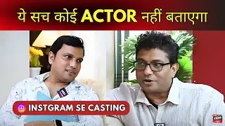 Audition nahi Insta se Direct mila CHANCE | Mahesh Sharma Podcast | JoinFilms App