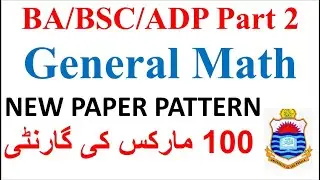 4th Year | BSC/ADP | General Math | New Paper Combination | Must Watch | Get 100 Marks | PU