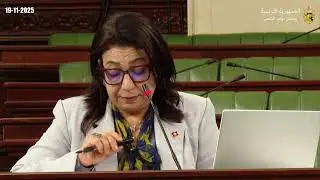 بسمة الهمامي