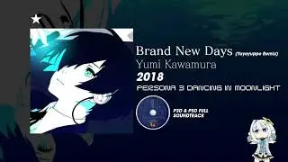 Brand New Days -Yuyoyuppe Remix- (Persona 3 Dancing in Moonlight) [Yumi Kawamura | Instrumental]