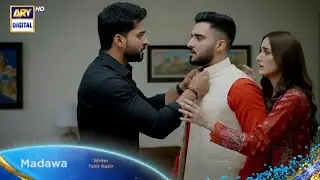 Madava Episode 41/42 Teaser | Aliyan Ka Arsh Par Shadeed Gussa | upcoming twist | today Review |  