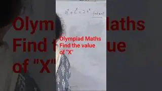 Олимпиада по математике для экзаменов CAT MAT XAT IPS IFS SSC NTPC NEET NDA IFB CGL CDS