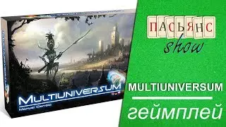 Multiuniversum - геймплей