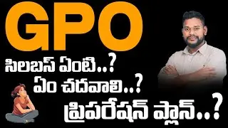 TG GPO syllabus 2025|Preparation plan|by Ganesh sir|#group2#constable |new syllabus for govt exams