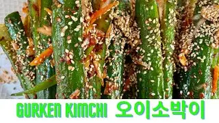 How to: Cucumber Kimchi Sub(En + Dt) Oi Sobagi( 오이소박이) Wie man Gurken Kimchi macht