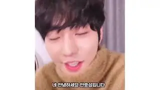 News Ade Tiktok Vsign & Message - 안효섭 Ahn Hyo Seop