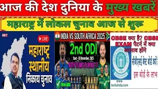 @Bharat trending &ldquo;Dec 02 2025 &ndash; Top 20 Global & India News &ndash; Breaking News Update&rdquo; )
