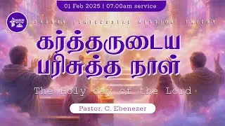 🛑 LIVE | Welcome to Online SUNDAY SERVICE |  SHARON PENTECOSTAL MISSION | 01 FEBRUARY  2026
