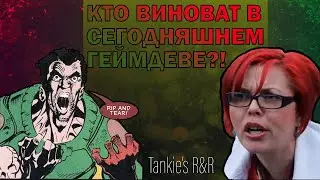 🎮 SJW не существует? 👩&zwj;💻 Что случилось с видеоиграми? | DOOM Eternal