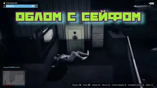 Браин Стрим GTA V  ONLINE / Браин Stream Grand Theft Auto V ONLINE