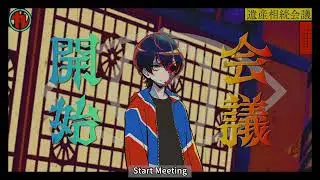SHUTEN ORDER - Ministry of 𝕵𝖚𝖘𝖙𝖎𝖈𝖊 Gameplay