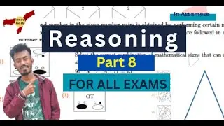 Reasoning PYQs||Part8|| #ATET #CTET #ADRE #dme #DHS #adre #reasoningtricks