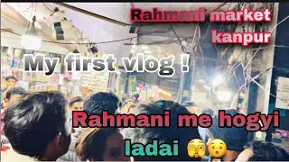My First Vlog  Rahmani market Kanpur Rahmani Market