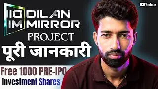 Dilan Mirror Project Full Information By Shashikant Pal | Investor Hub Official #Dilan_mirror #mlci 