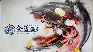 0129 直播 週四公司開播！#嘉義趙又廷 #全晟海產 #週四公司直播 #海鮮拍賣 #海鮮叫賣