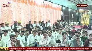 एक शाम माँ वीरात्रा माता के नाम विशाल भजन संध्या