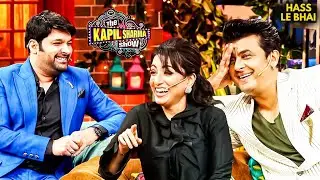 सोनू निगम संग Kapil Sharma Show की यादगार शाम! | Kapil Sharma Show | Celebrity   #kapilsharmashow