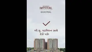 Mahadev Imperial #mahadevgroup #mahadevimperial #mahadevlavish #southbopal #mahadevelegance