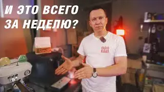 Большие обновления - ВЛОГ с обжарки кофе