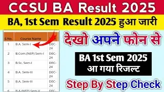 ccsu ba 1st semester results 2025 | ccsu result 2025 kaise dekhe | ccsu result kaise dekhe 2025