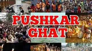 🇮🇳Pushkar ghat, Godavari Region, Andhrapradesh, India.