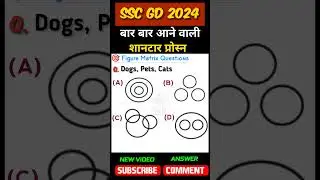 ssc gd reasoning class 2024 || ssc gd class | ssc gd 2024 #ssc #sscgd #gk #shorts