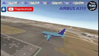 AIRLINE COMMANDER / Неисправность Борткомпьютера / Computer Board Malfunction / Failure of Devices