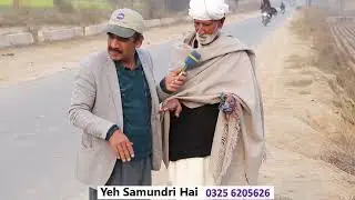 Baba Kaka comes to wake the Governent