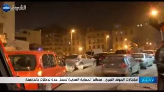 احتفالات المولد النبوي.. مصالح الحماية المدنية تسجل عدة تدخلات بالعاصمة