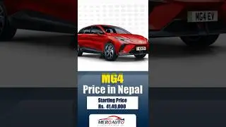 MG 4 Price in Nepal.