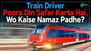 Train Driver Poora Din Safar Karta Hai, Wo Kaise Namaz Padhe? | Shaikh Kifayatullah Sanabili