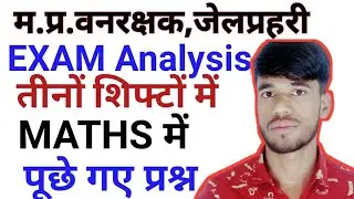 MP FOREST GUARD EXAM ANALYSIS//26 MAY//mp jailprahri, analysis shift 1st,2nd,3Rd #mpforestguard2023