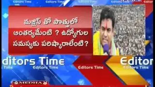 KTR T Development Plans On Editorstime Coming Up -Mahaanews